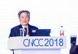 李国杰:发展数字经济要排除「极左」和「极右」的干...