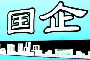 迎接工业4.0智能制造的三个观念变革性的挑战
