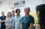 硅谷和中国之间的鲜明差异不只是工作习惯