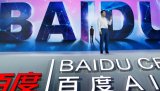 All in AI的大秀场:重塑智能城市