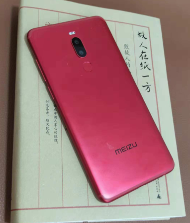 千元机中的机皇 魅族Note8评测