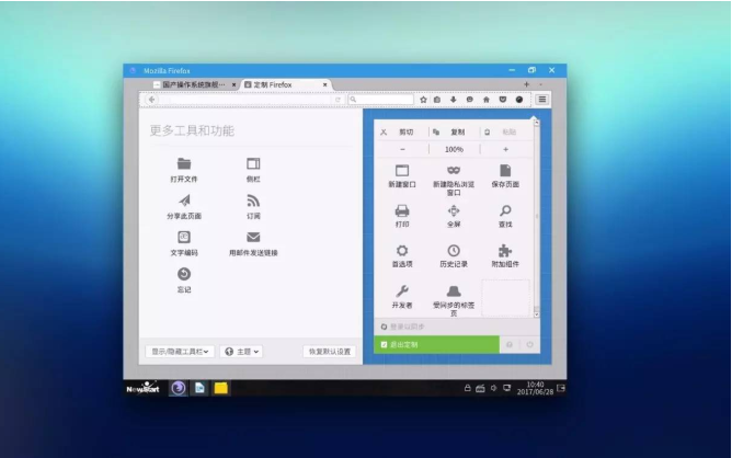 Linux桌面系统初级教程之如何搭建个人网站