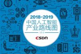 人工智能的落地有四个重要的环节需要解决
