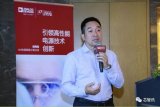 ADI与Linear合并对电源管理IC市场有何影...