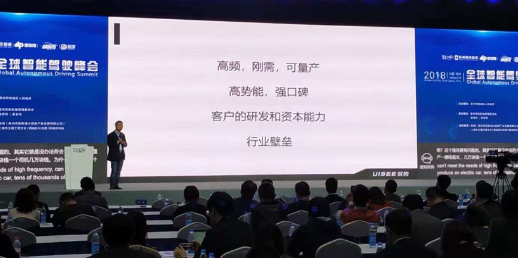 驭势科技在自动驾驶商业化落地上的布局浅析