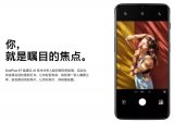 全速旗舰新机OnePlus 6T正式与中国消费者...