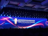 15项领先科技成果亮相世界互联网大会