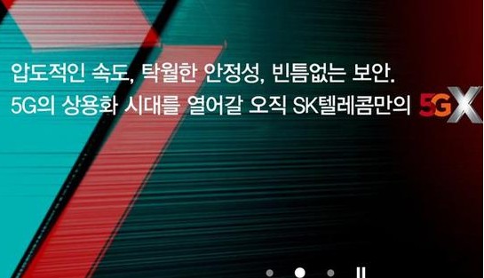 三星和SK电信宣布已开发出基于独立标准SA的5G...