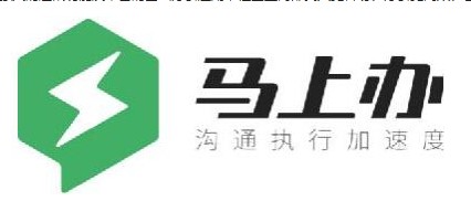 世界互联网大会各大企业领军人物共同为未来移动办公...