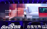 百度携手一汽推出中国首款L4级自动驾驶乘用车
