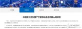 我国发放首张国产卫星移动通信终端入网牌照 卫星通...