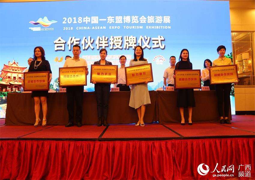 中国电信在中国国际进口博览会上与多家国际合作伙伴...