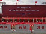 中芯宁波厂200mm特种工艺N1产线正式投产