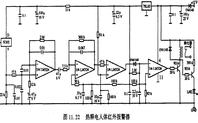 热释电人体红外传感器的结构与工作原理和应用的详细资料概述