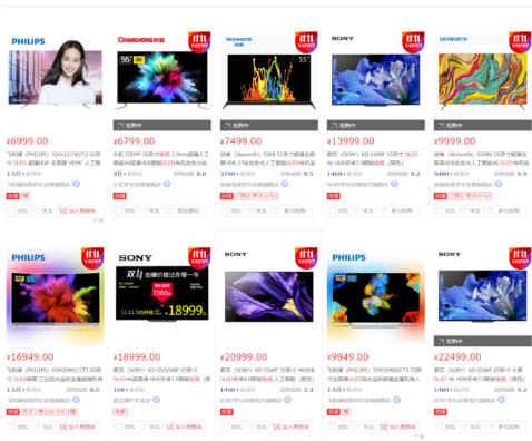 不选液晶电视 加钱上OLED的三大理由浅析