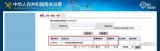 中国已成为全球最大的集成电路消费国与进口国