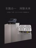 国内的科技巨头们开始瞄准“车路协同”,猛烈发起攻...