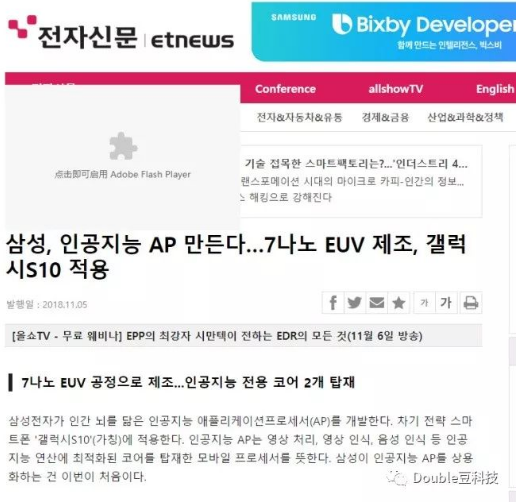 三星Galaxy S10首发搭载Exynos 9...