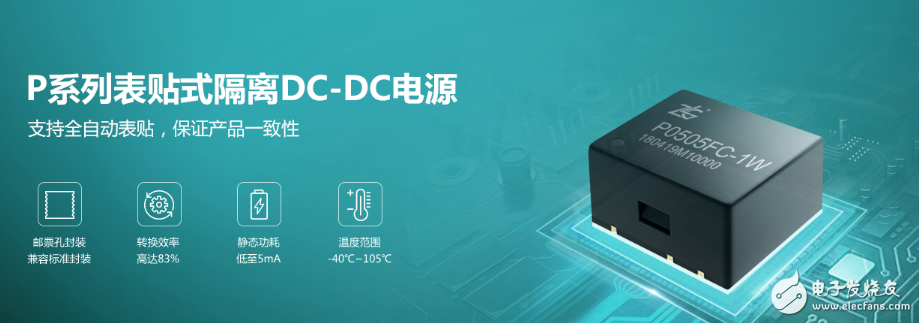 从器件的结温角度分析产品的可靠性