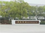 华通2018年第3季毛利率为14.59%,低于去...