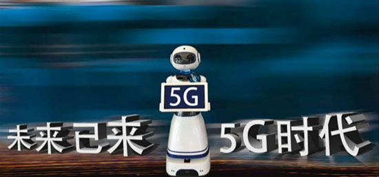 IDC:预测2020年全球5G市场规模将达260亿美元
