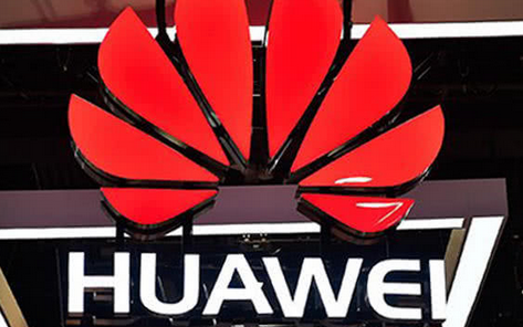 2018中国软件百强企业总收入7712亿 华为连...