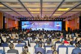 共同探讨中国内燃机工业高质量发展路径