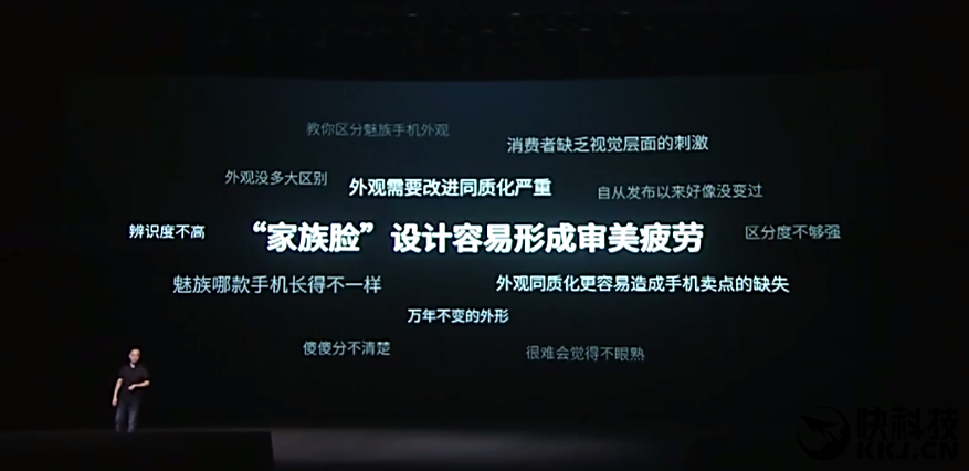 魅族PRO7评测 画屏双摄加持担当魅族新旗舰