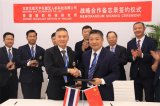 北航无人机公司与泰国DTI达成共识,携手开展无人...