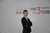 物联锁的核心关键技术是什么 有哪些创新优势