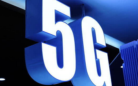 中国移动打通首个5G电话网速达128MB/s