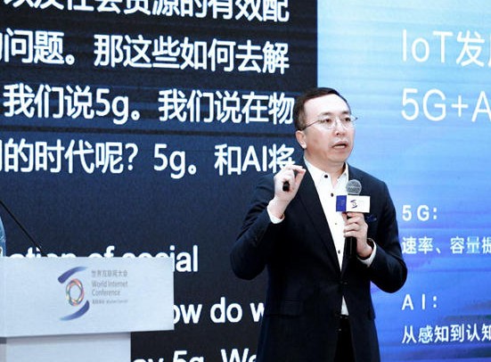物联网时代5G和AI将是未来IoT世界中两个主要...