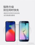 南孚发布全球首款双位无线充,苹果没有做到的南孚做...