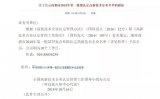 0glass荣获国家高新技术企业认证_知识产权有...