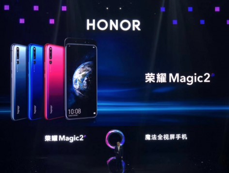 全球第一款滑屏智能手机荣耀Magic 2亮相 搭...