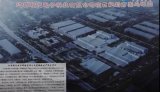 积极布局高端FPC材料 打造智能化工厂