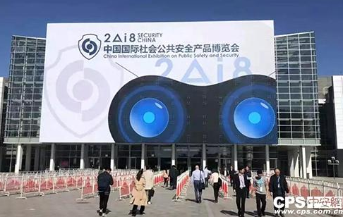 人工智能的黄金时代已经到来 AI赋能安防应用生态...