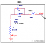 浅析MOS替换方式及ESD免疫力