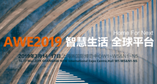 AWE2019将开启消费级8K元年 百花齐放精彩...