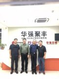 华强聚丰继九江之后计划在湖南投建新PCB项目