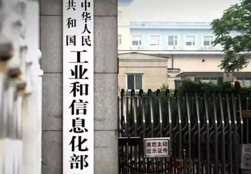 工业和信息化部为加强进博会通信服务和保障正在进行...