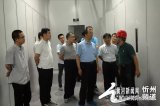 全球最大半导体单晶片项目忻州半导体及新材料产业园
