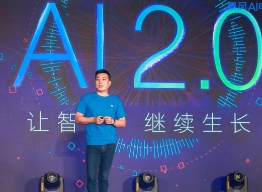 AI技术将为我国教育带来深刻影响 未来3年将迎来...