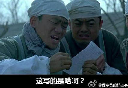 让程序员烦恼的十件事