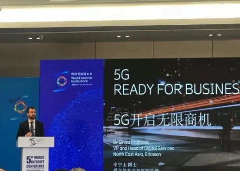 未来5G行业将更多是由应用驱动而非技术来驱动