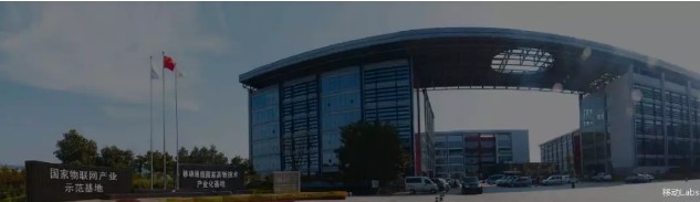 中国移动OneNET云计算的发展与未来