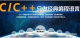 C语言为什么能够恒久不衰,来看看吧!