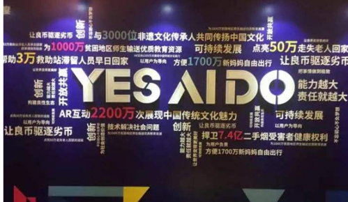 预计到2019年百度自动驾驶出租车将达到百辆