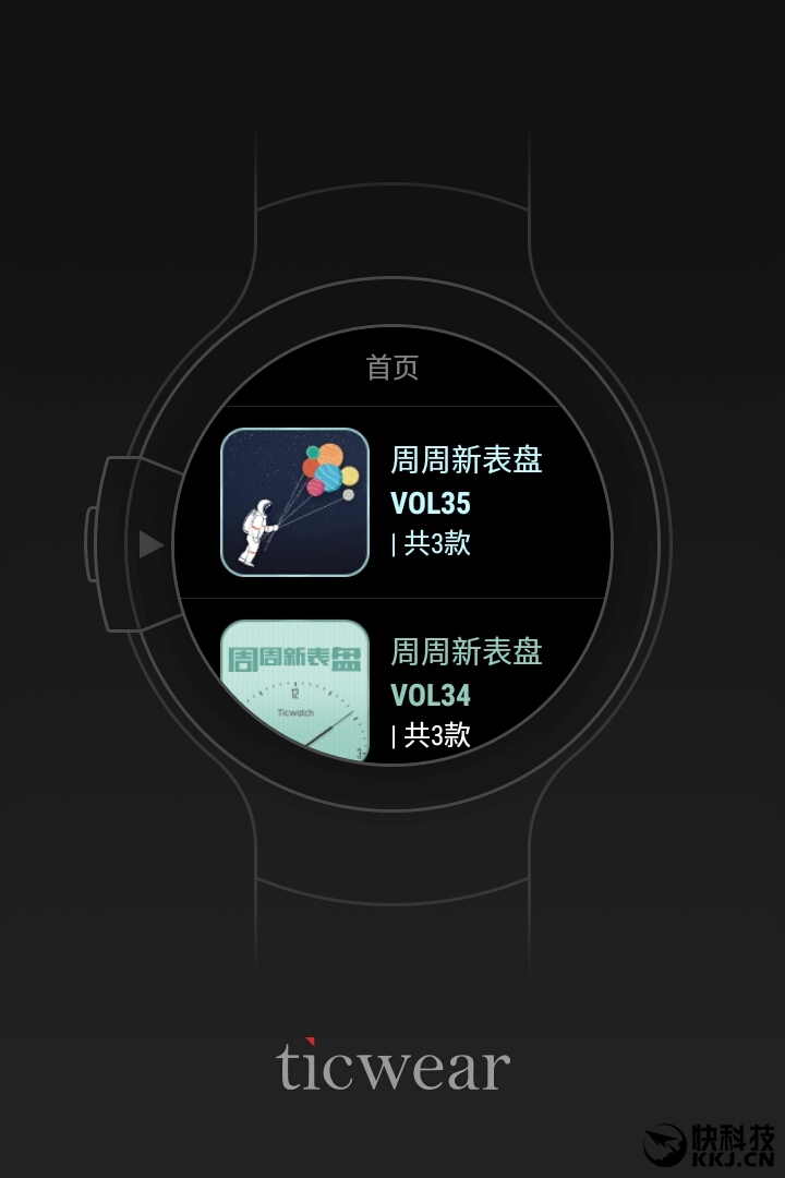 ticwatchs评测 运动时完美的手机替代品