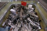 我国大科学装置“人造太阳”取得重大突破